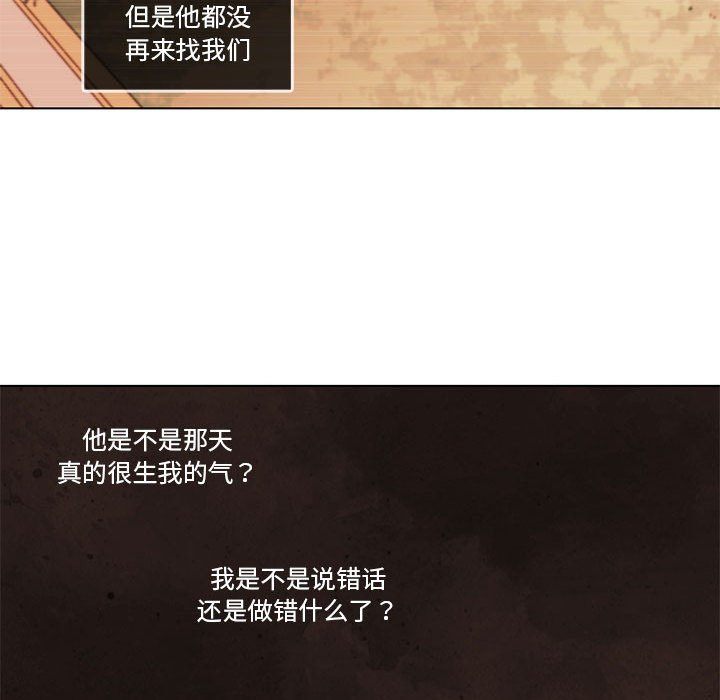 第 103 话59