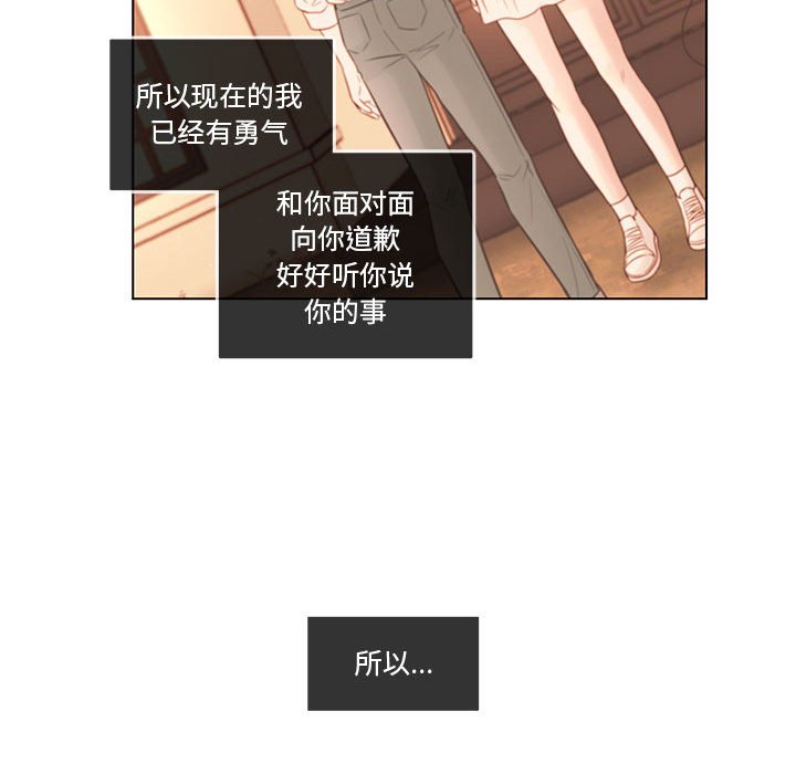 第 103 话62