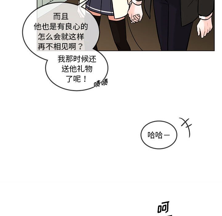 第 103 话67