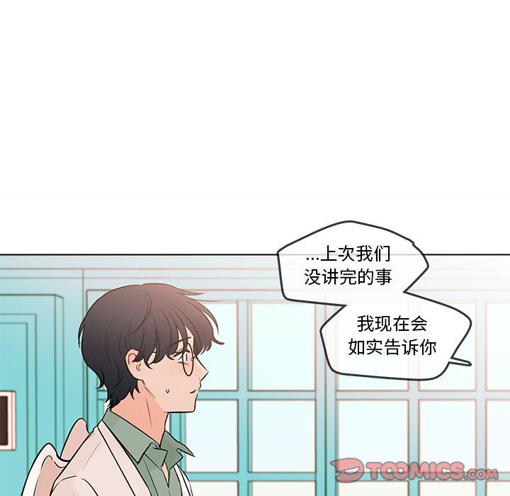 第 103 话8