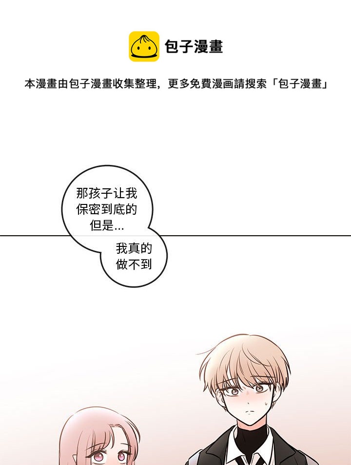 第 103 话89