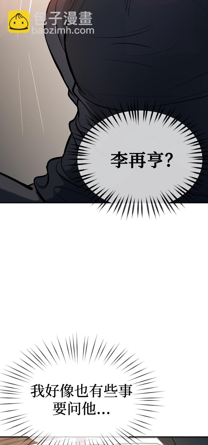 第15话27