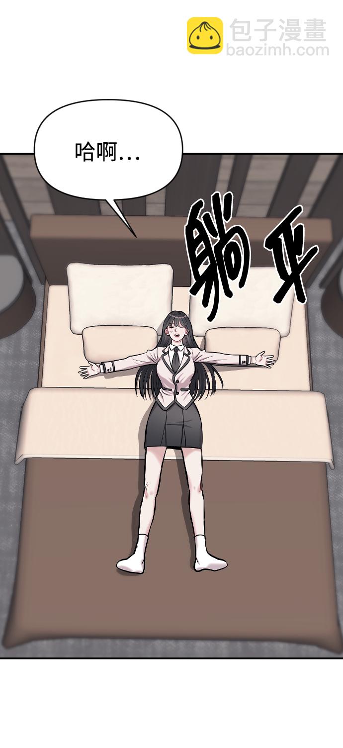 第15话54