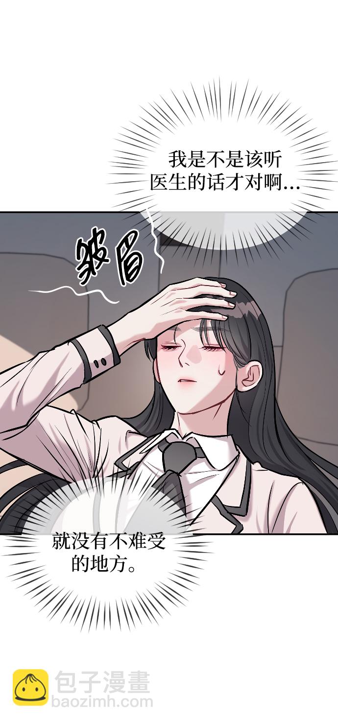 第15话55