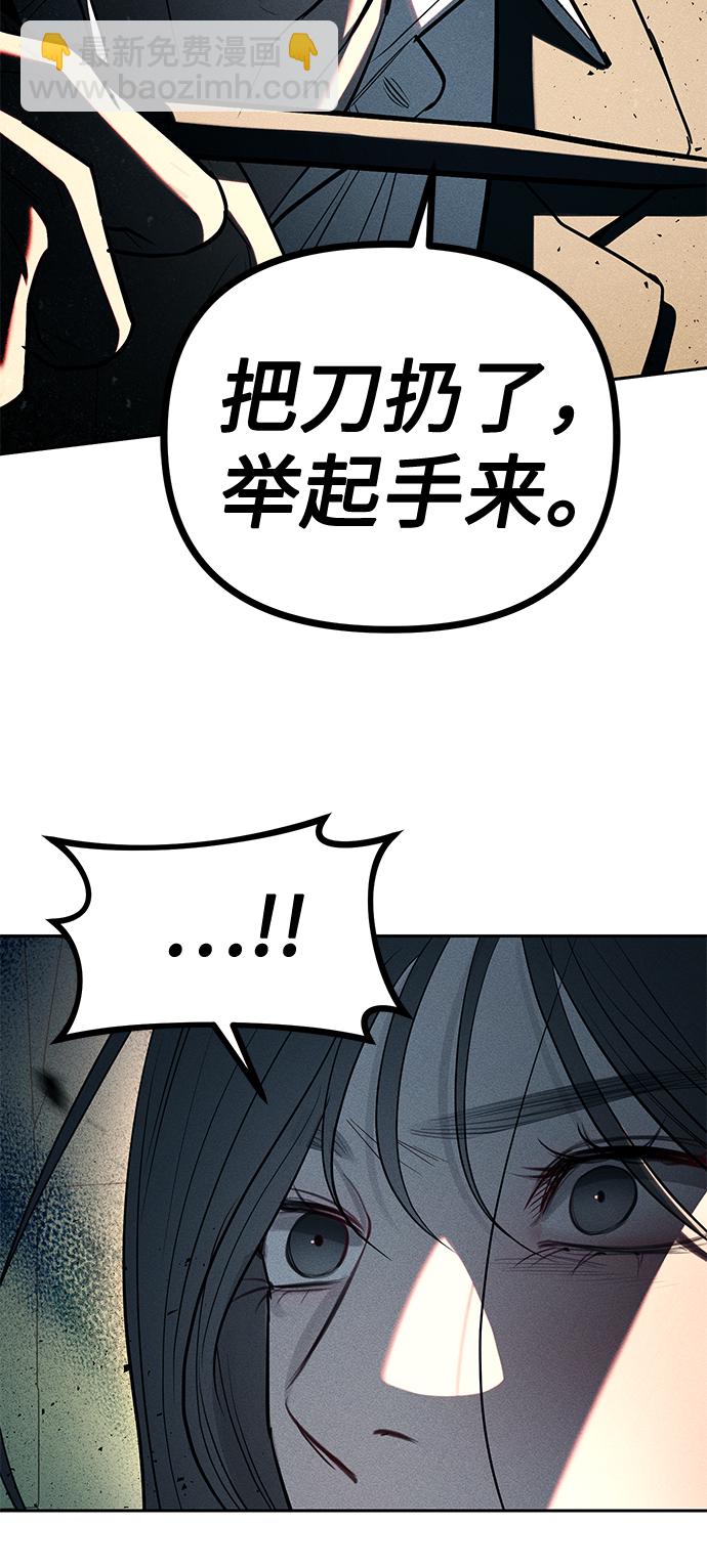 第27话8