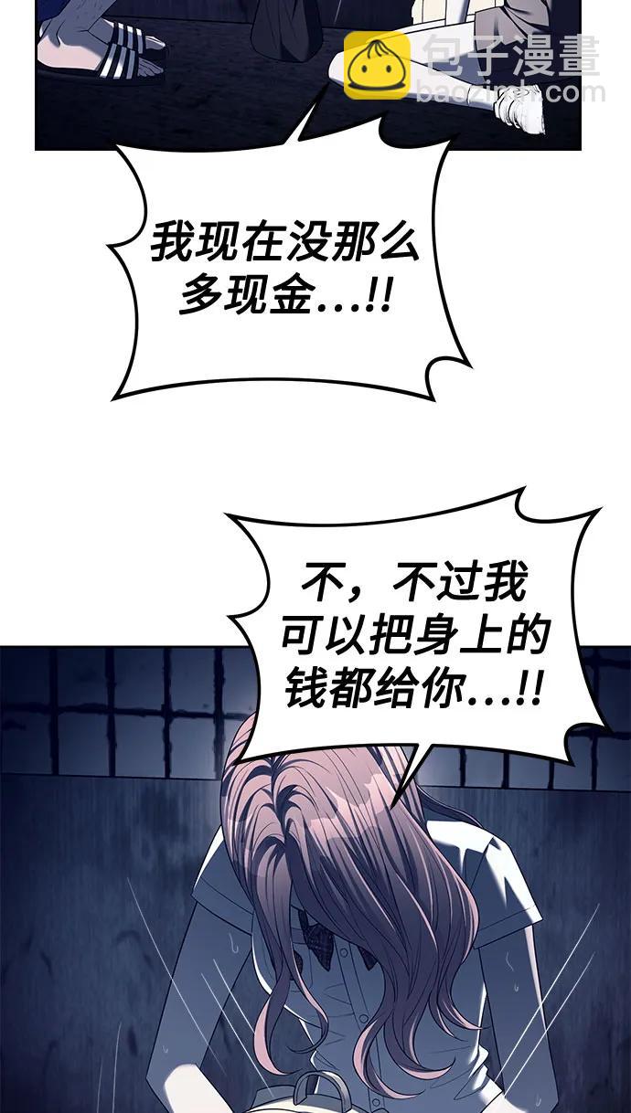 第36话30