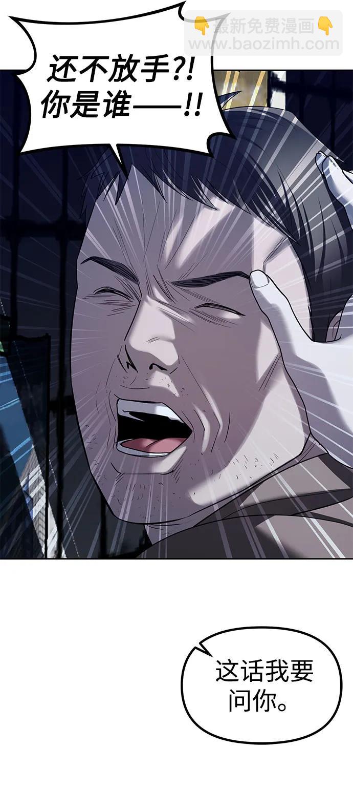第36话44