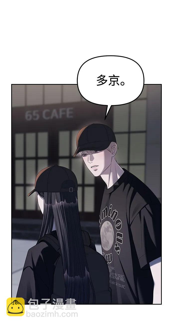 第36话73