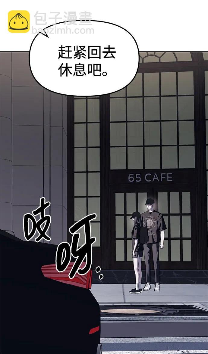 第36话75