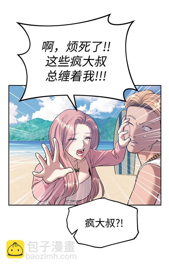 第64话11