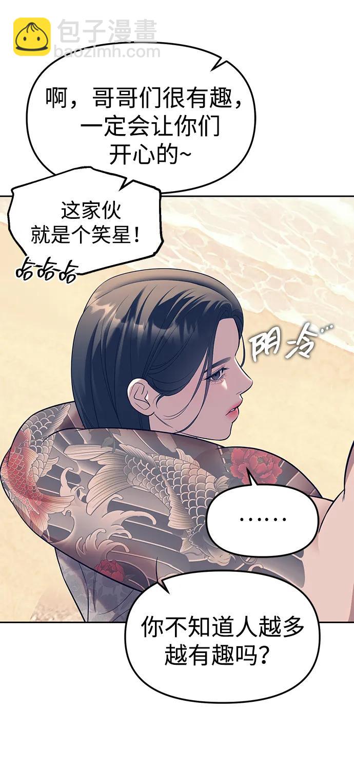 第64话14
