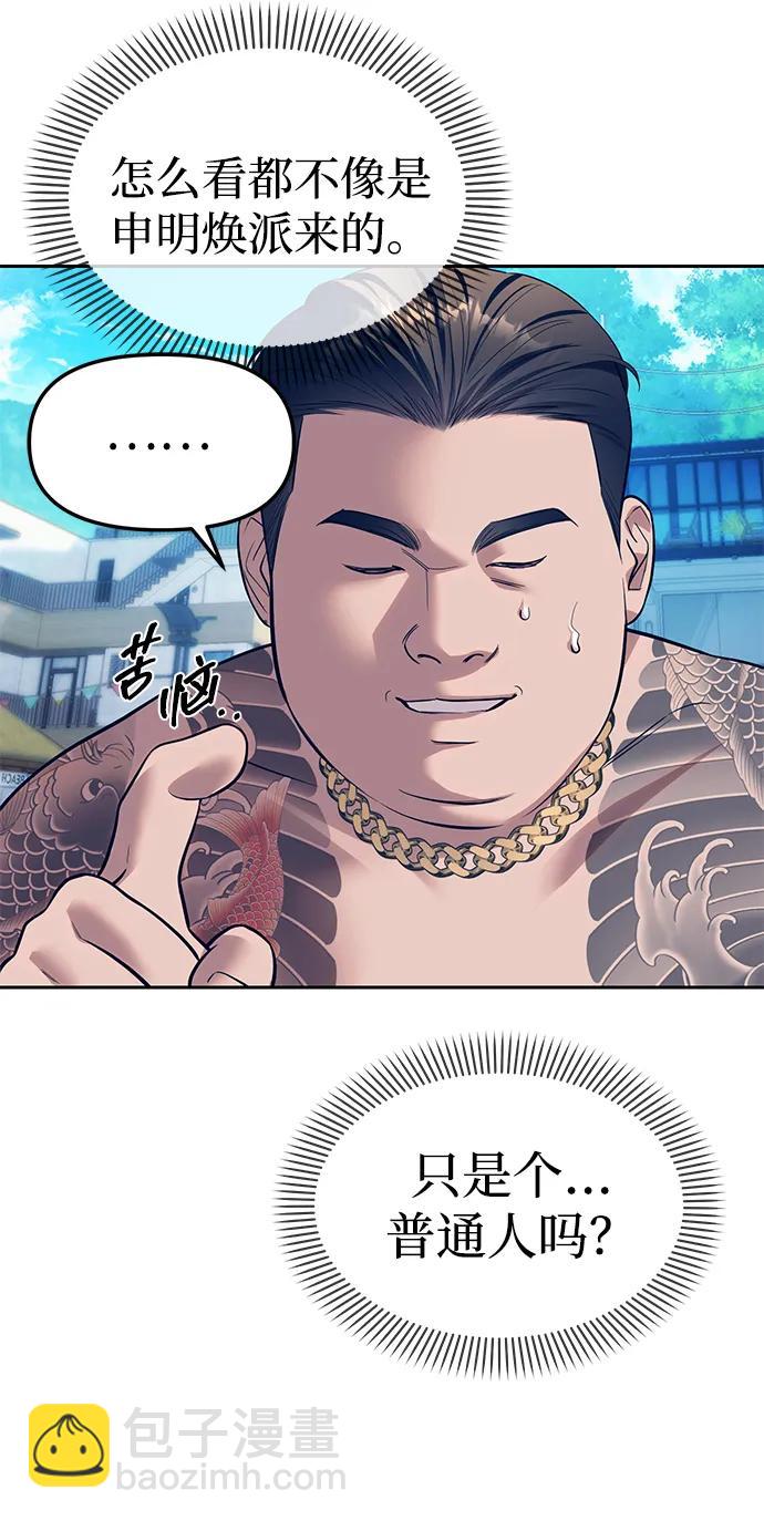 第64话15