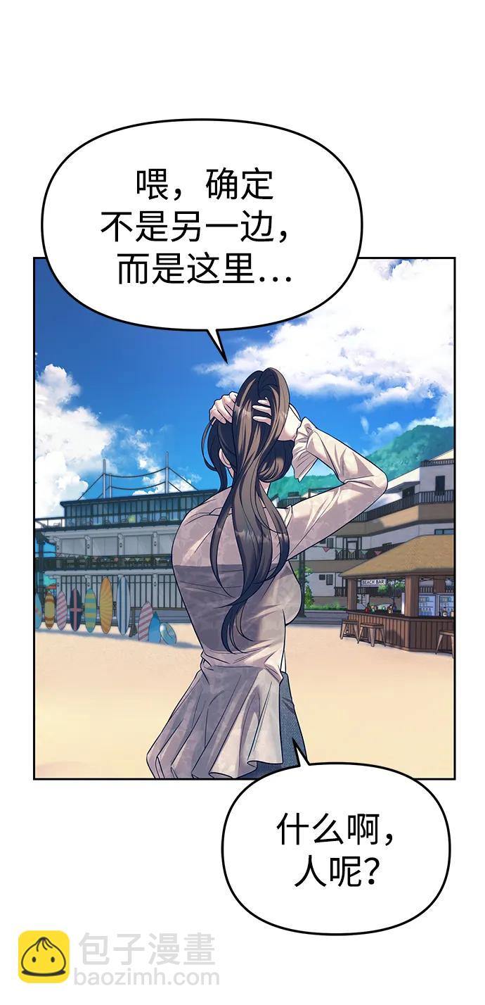 第64话2