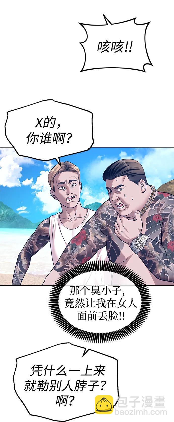 第64话26