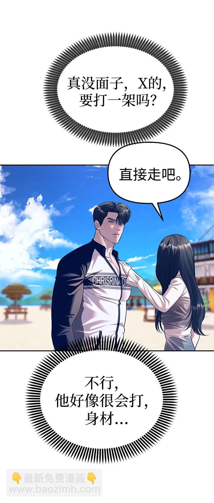 第64话27