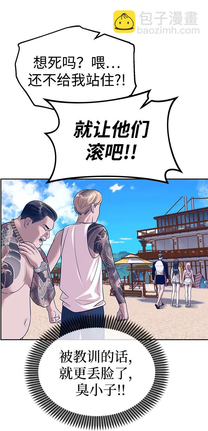第64话28