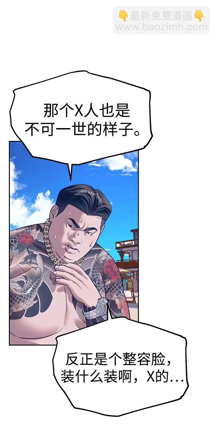 第64话29