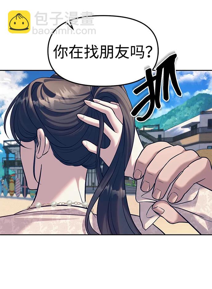 第64话3