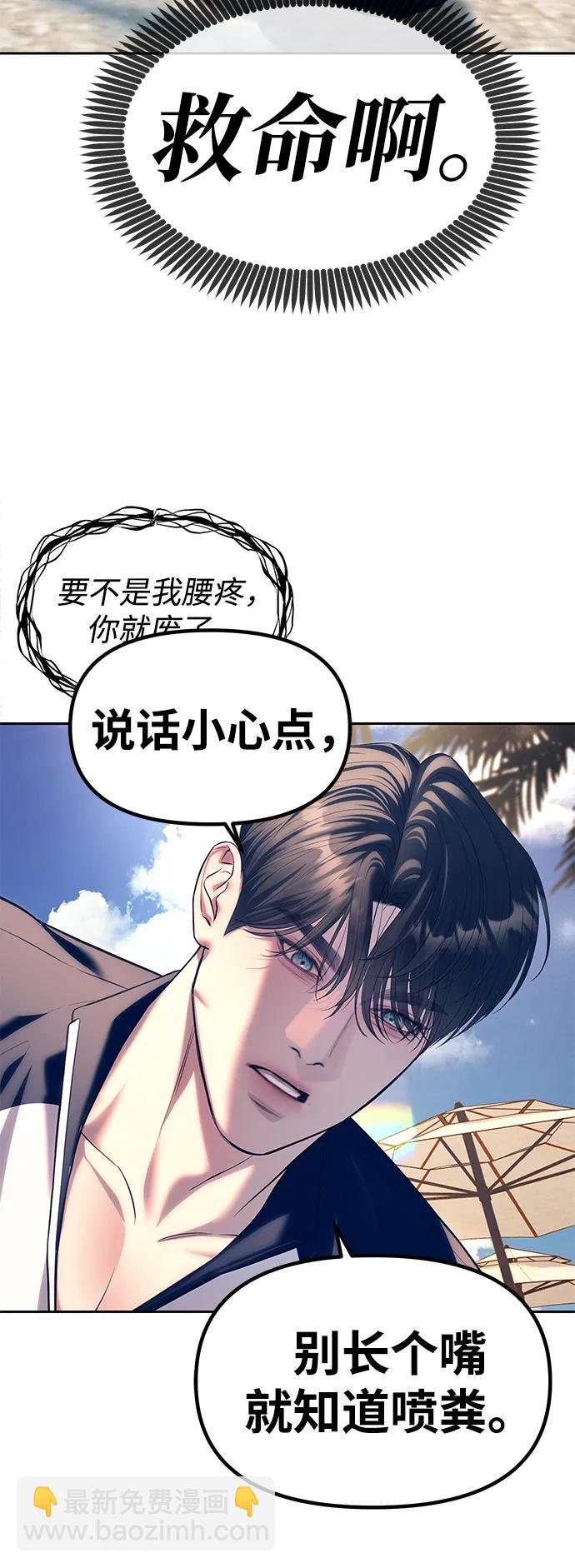第64话36