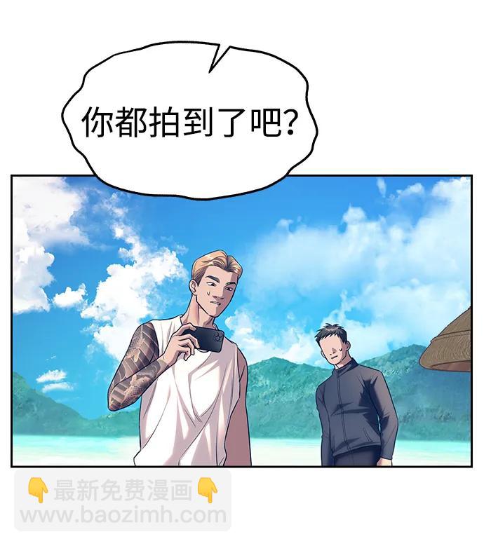 第64话38