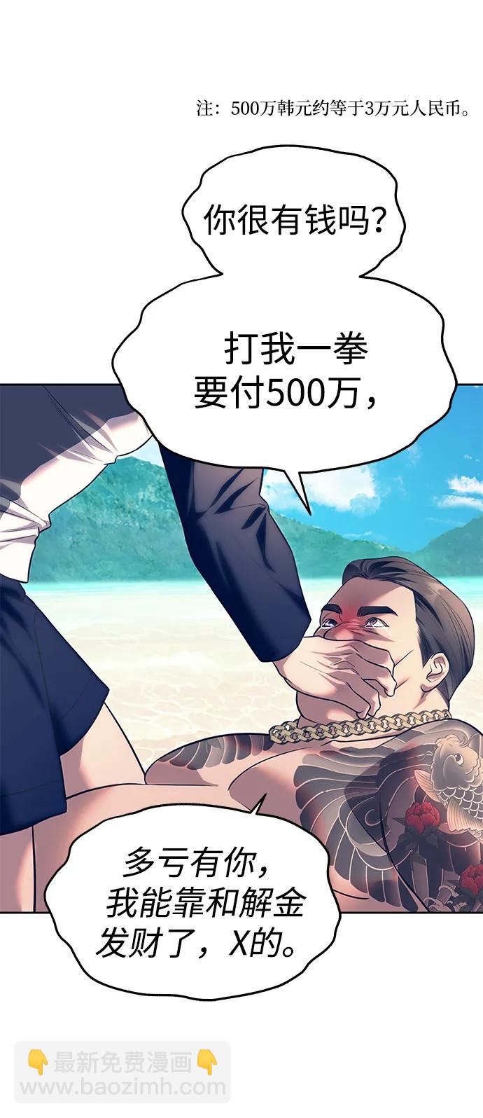 第64话39
