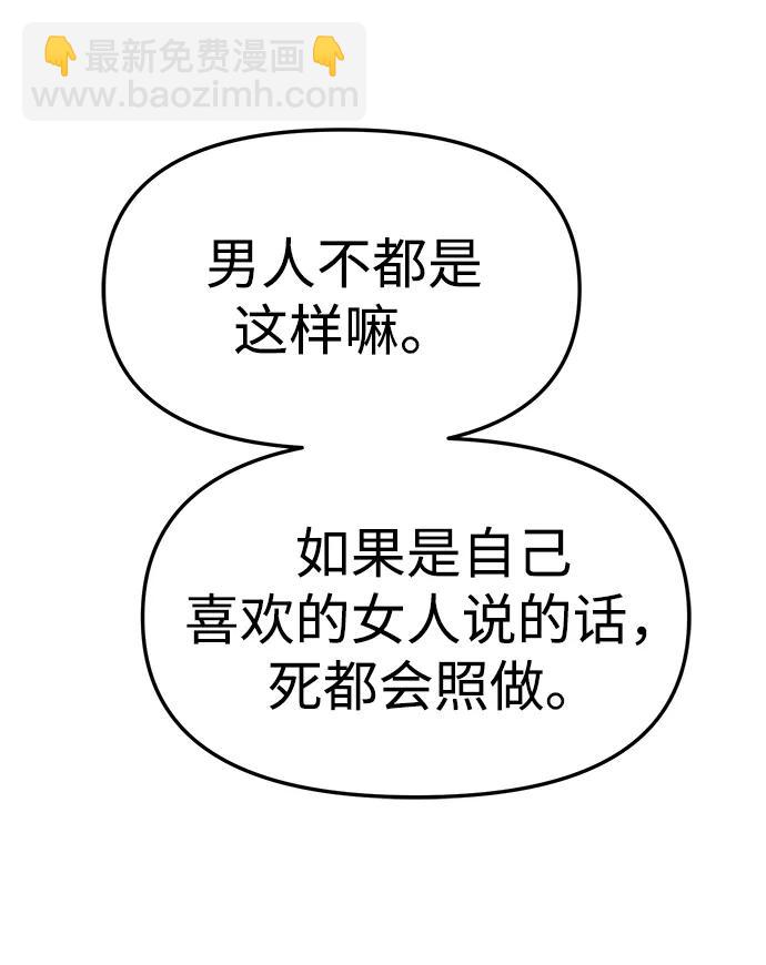 第64话52