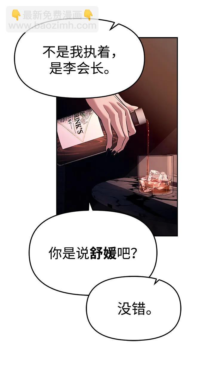 第64话56