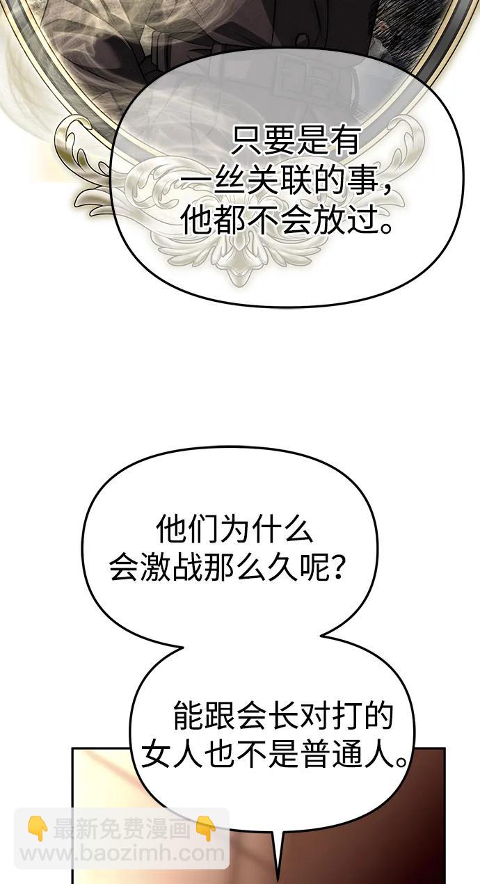 第64话58
