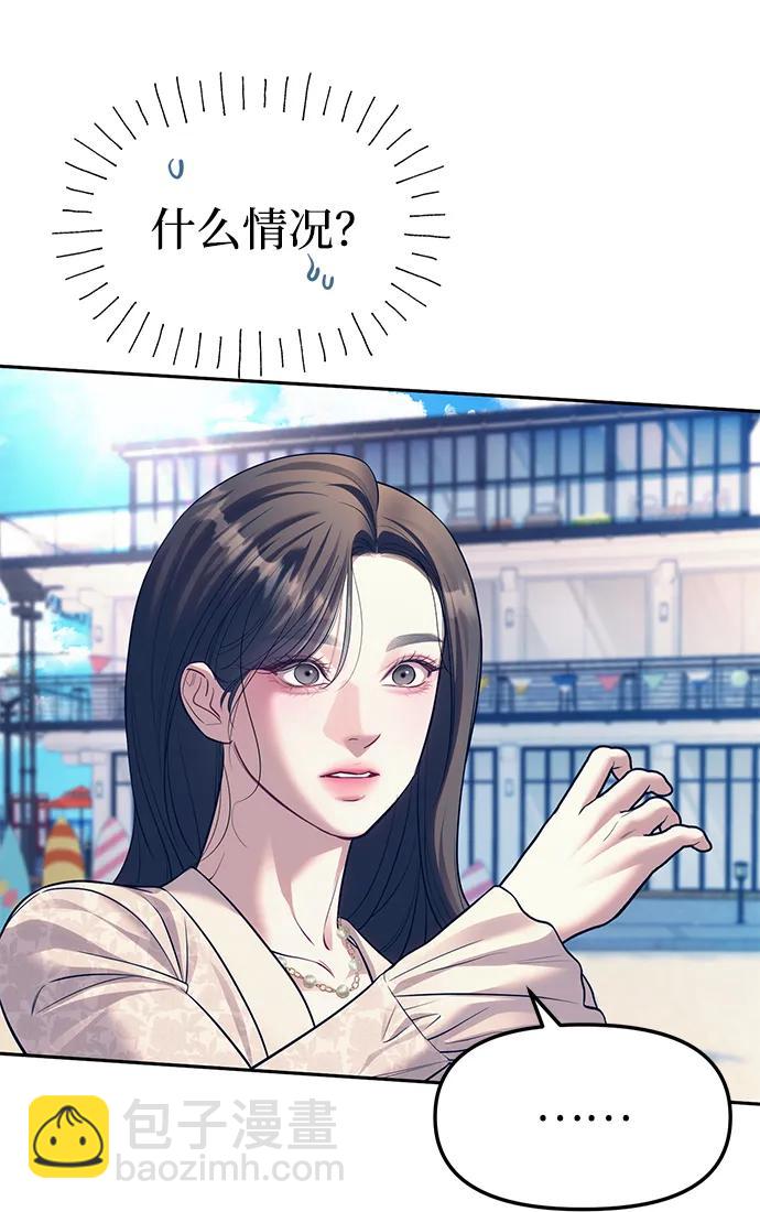 第64话6