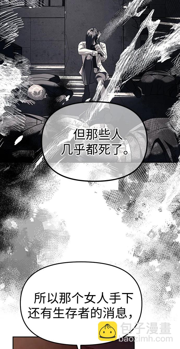 第64话60