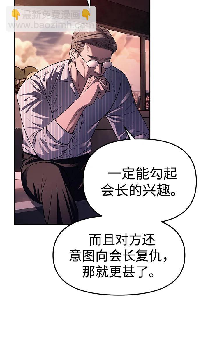 第64话61