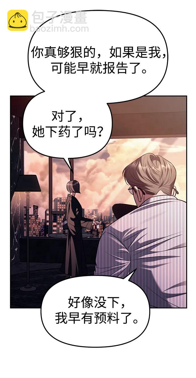 第64话62