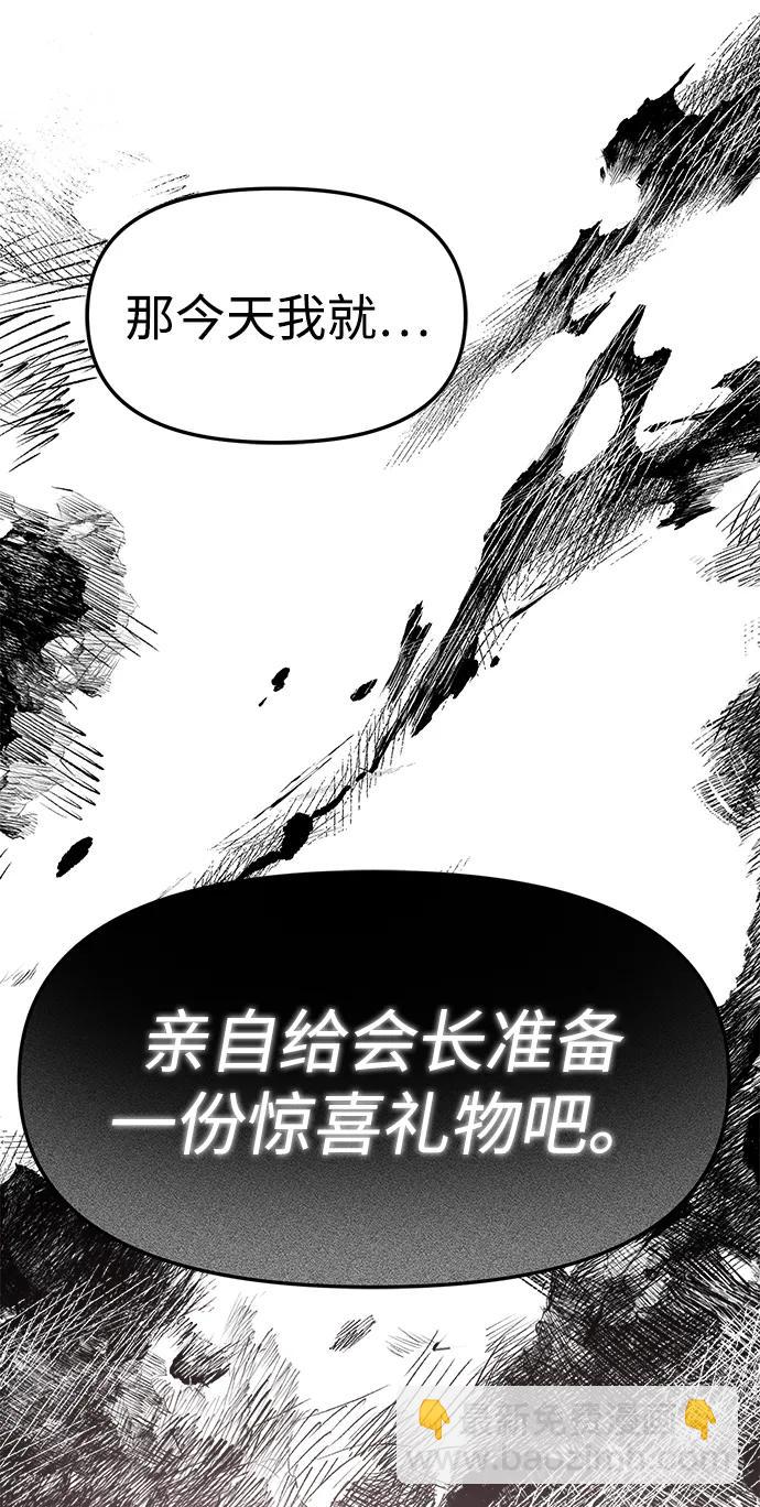 第64话67