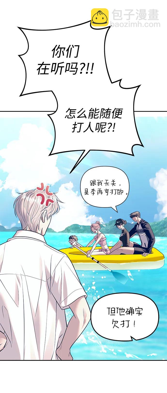 第64话69
