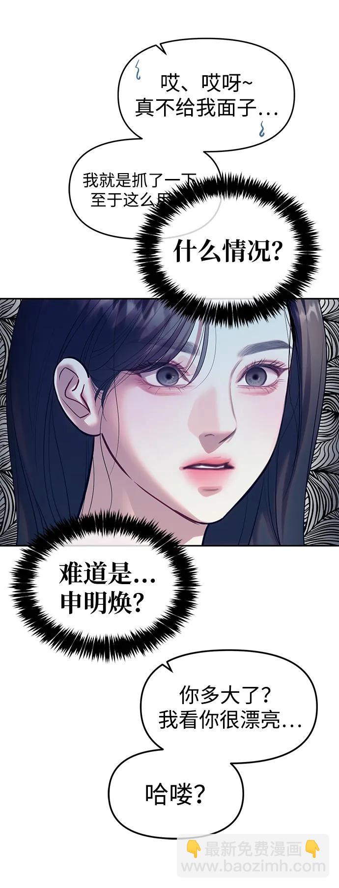 第64话7
