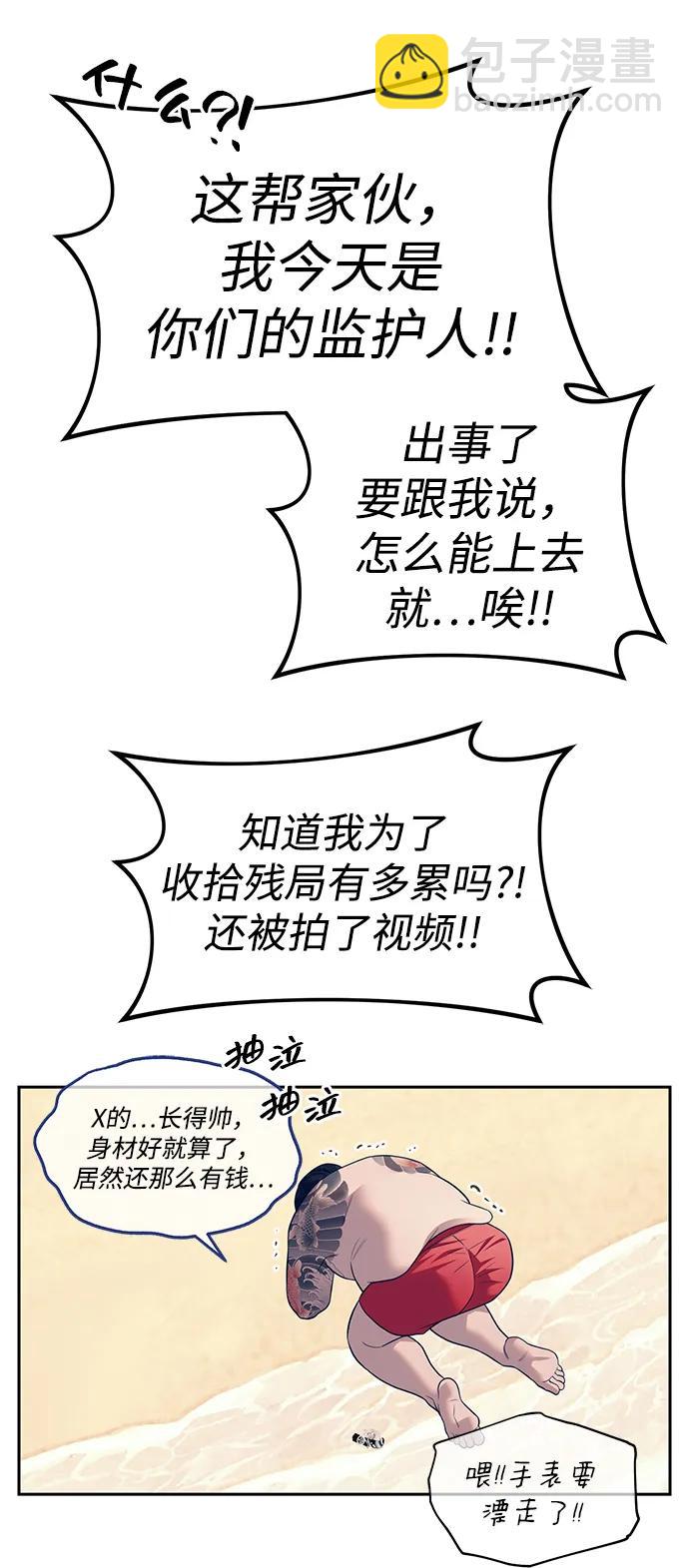 第64话70