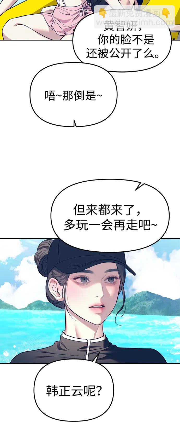 第64话72