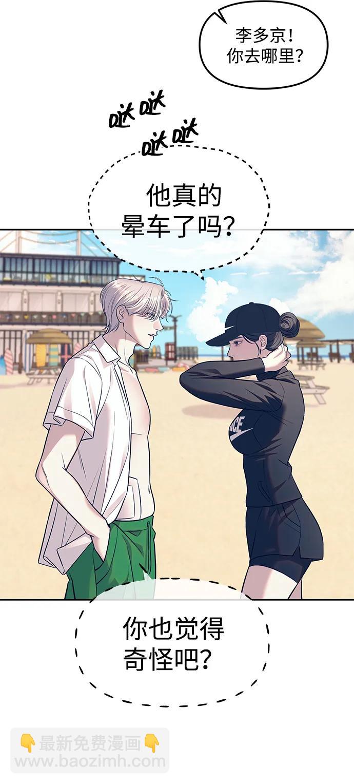 第64话74