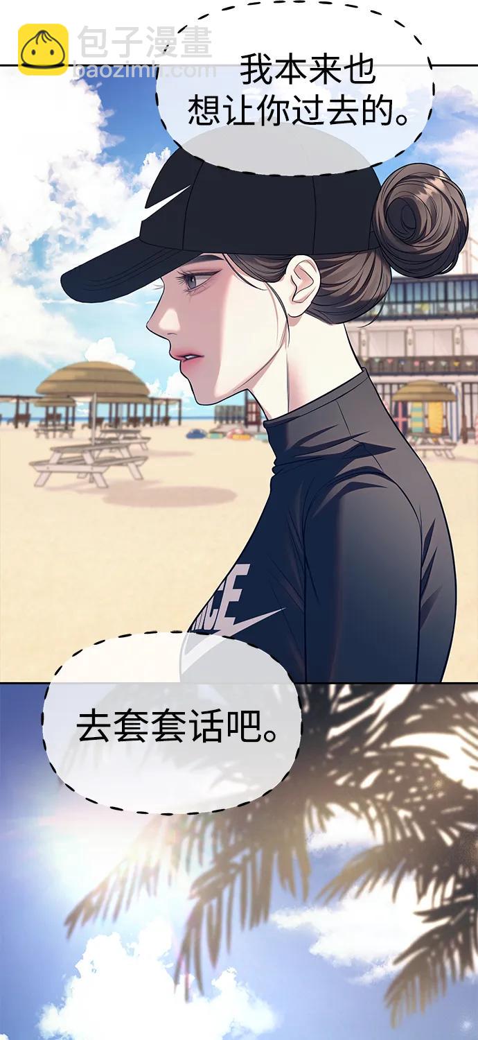 第64话75