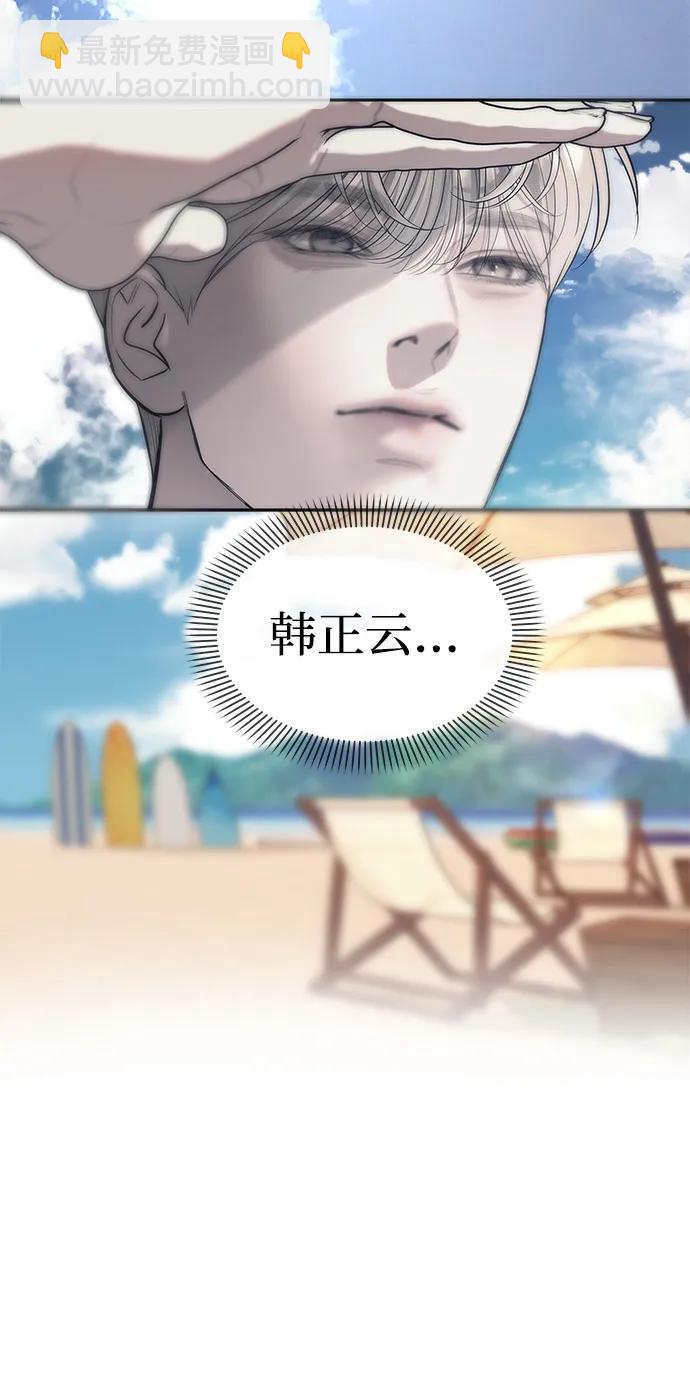 第64话76