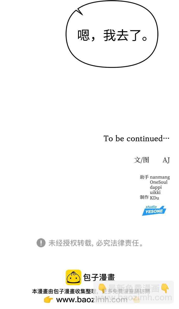 第64话77
