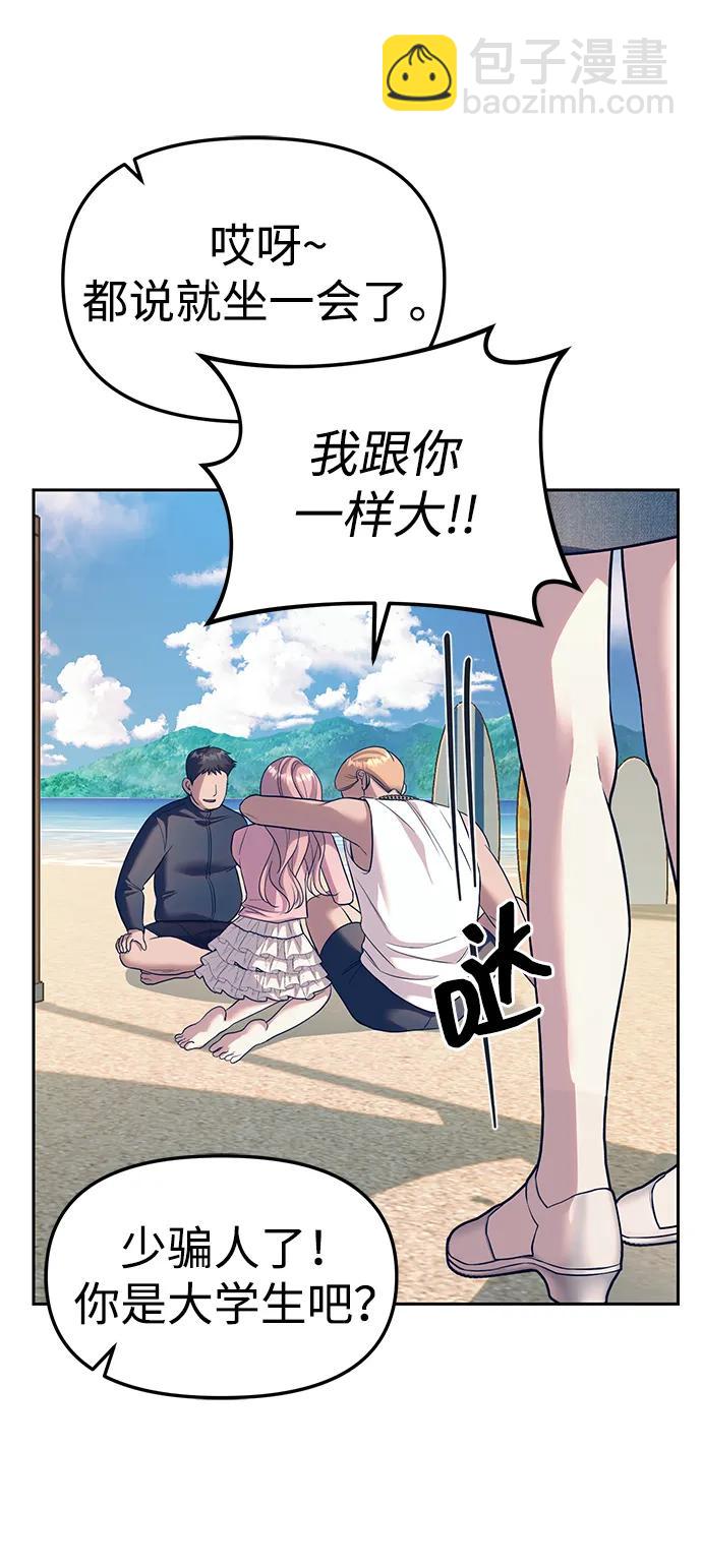 第64话9