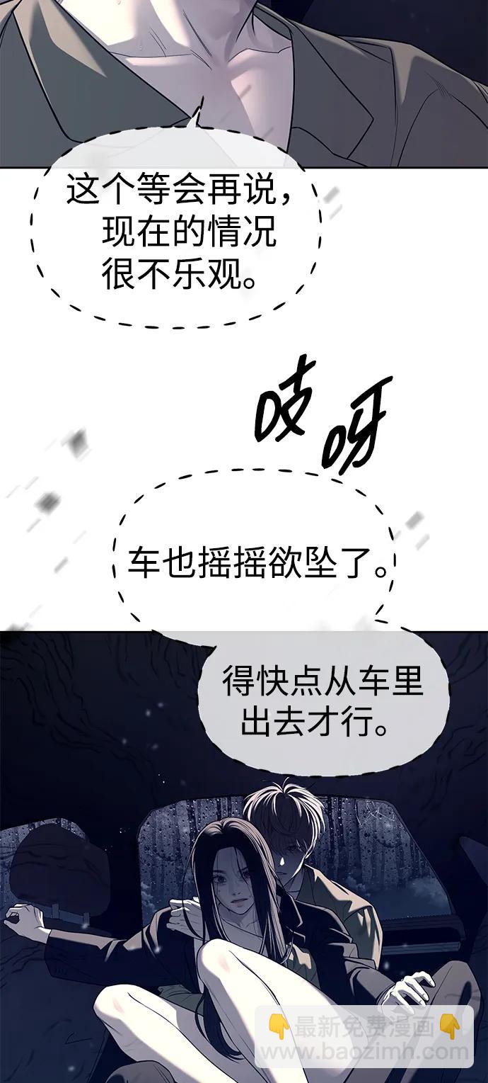 第72话23