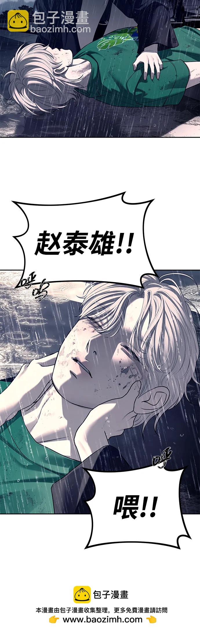 第72话53