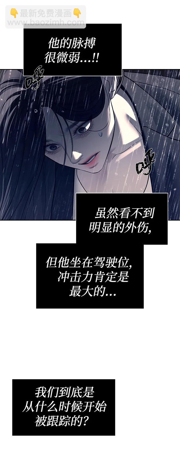 第72话54