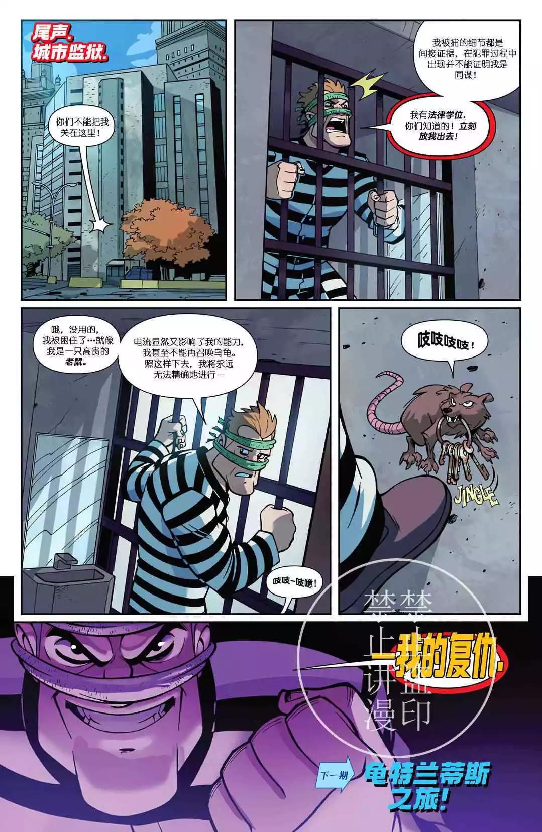 第02卷24