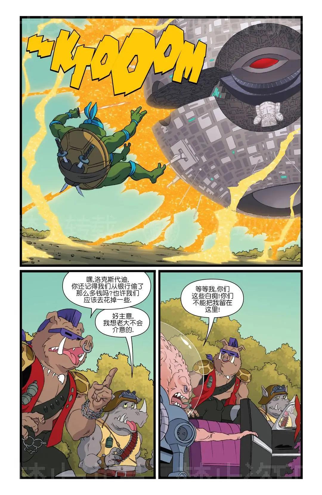 第11期17