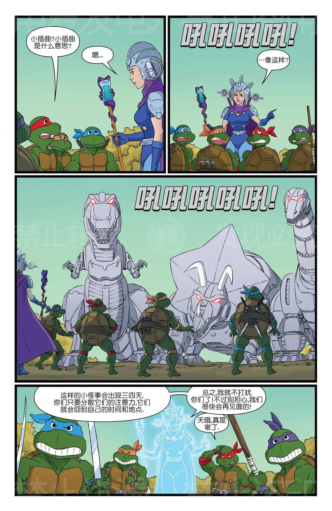 第11期21