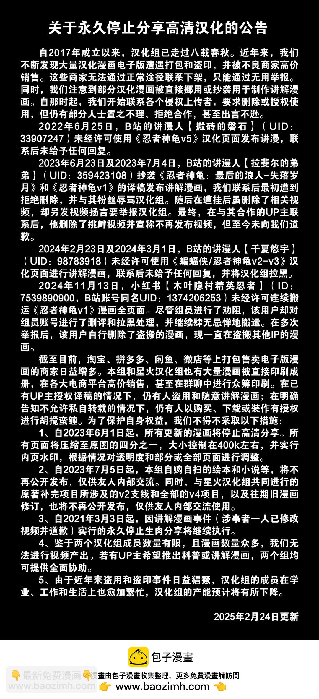 第11期29