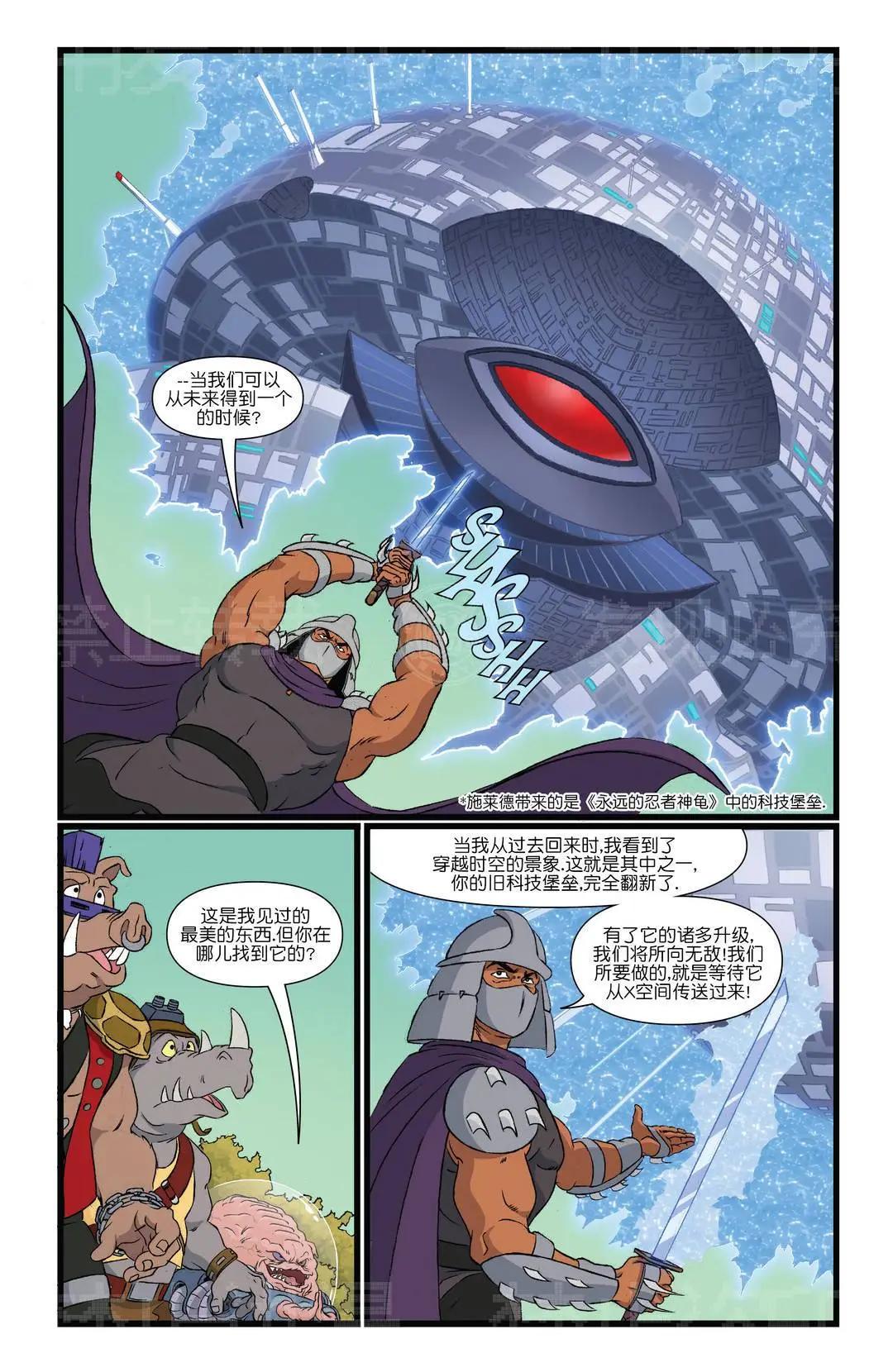 第11期6